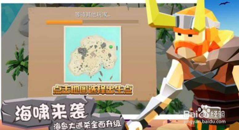 斧头互怼召唤法阵攻略