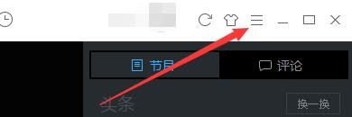 如何设置优酷v7版当全部任务完成后自动关机