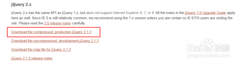 bootstrap框架怎么在html页面加载使用