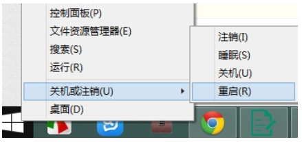 WIN下磁盘占用100%的解决方法