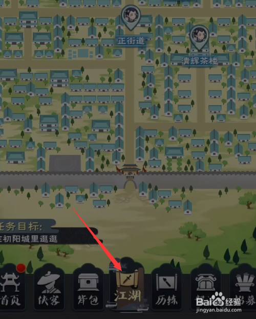 纵横无双手游攻略