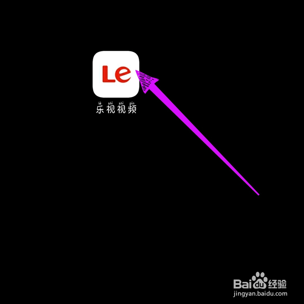 乐视视频怎么小屏播放