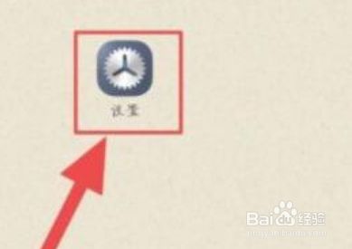 vivo手机开发者模式怎么打开