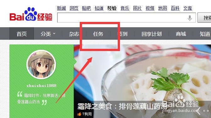 百度经验怎么找合适的标题写经验？