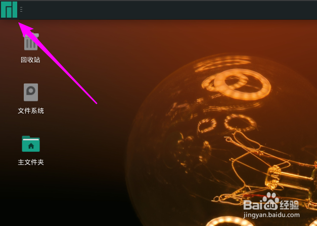 Manjaro双击隐藏窗口如何设置