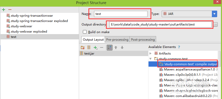 idea如何打包jar包
