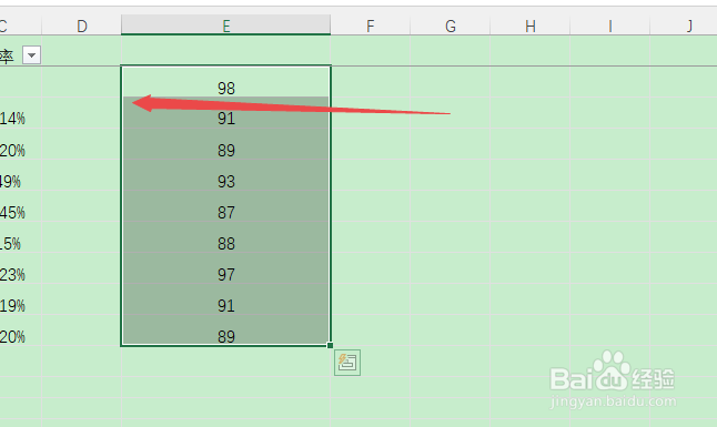 excel表格左上角绿色角标怎么批量去掉