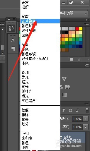 如何正确使用图层蒙版的技术操作