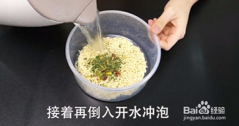 两种简便的方法做出好吃的方便面