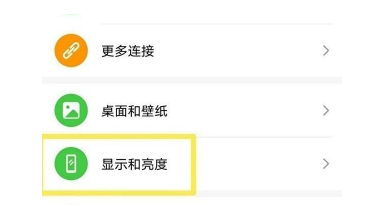 荣耀magic3怎么开启显示实时网速