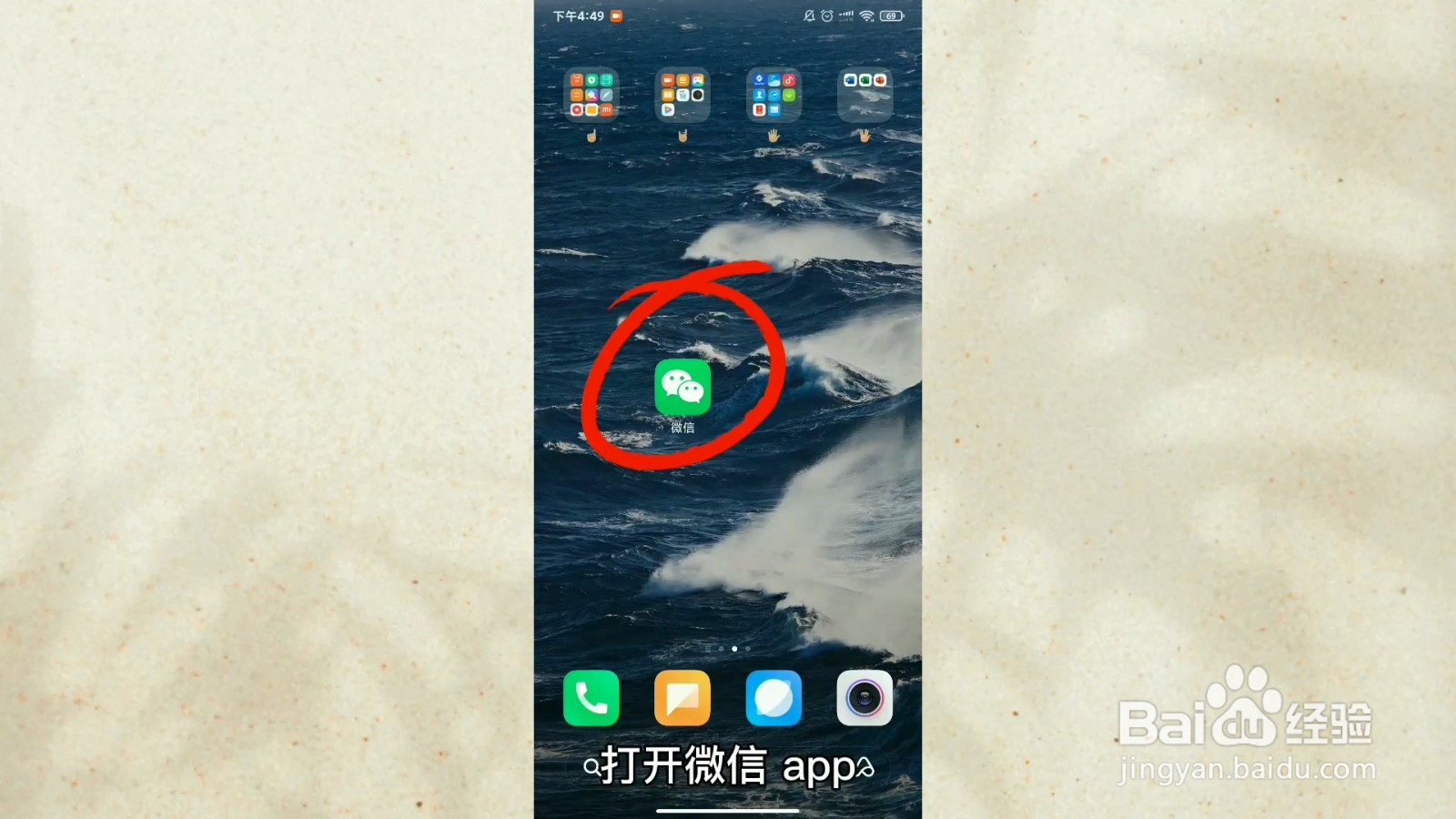 老公生日朋友圈怎么写