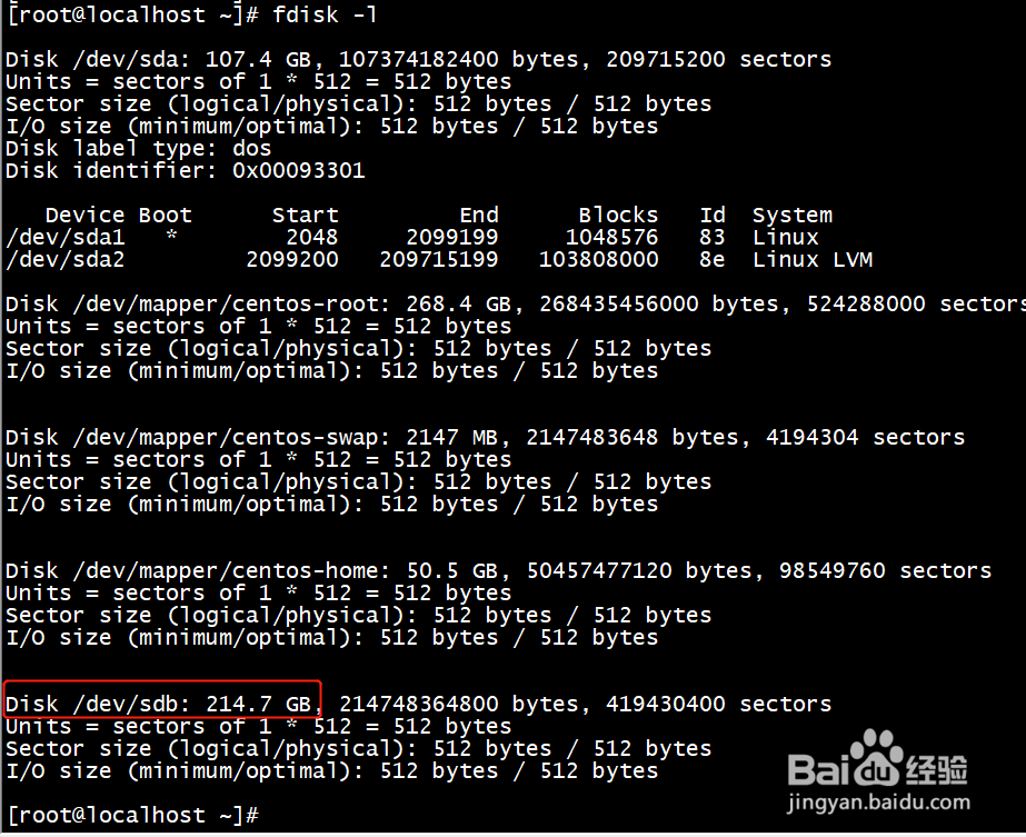 Centos 扩容、磁盘方法