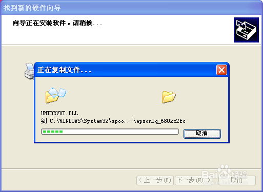 如何安装针式打印机