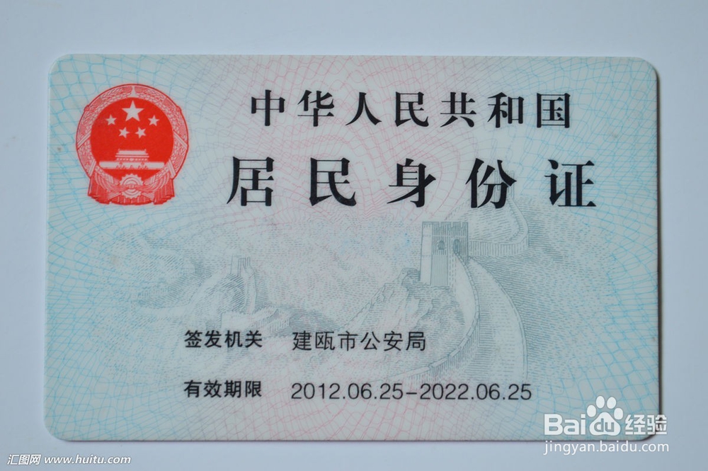 如何申请办理社会保障卡