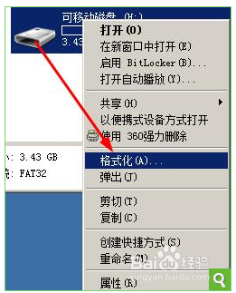 内存卡坏了怎么修复@最快方法