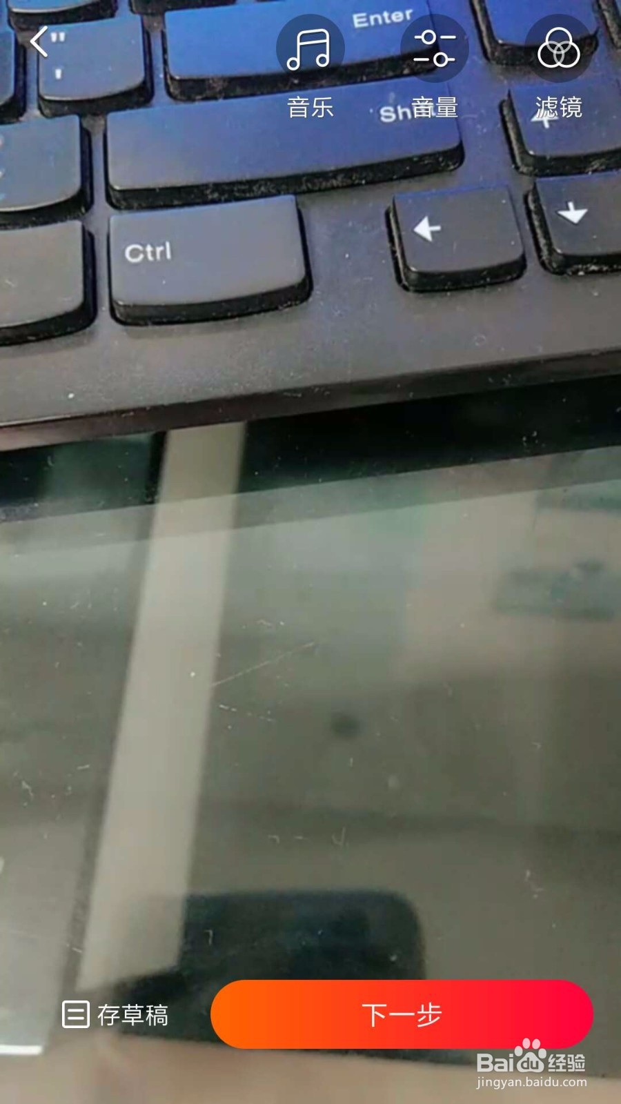 如何用火山小视频挣钱