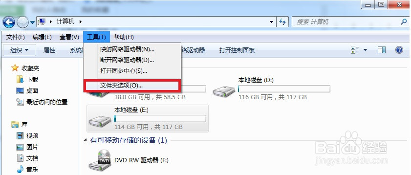 三招查看文件后缀名