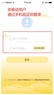 怎样打电话才能省钱？