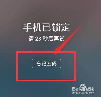 vivoy3怎么恢复出厂设置