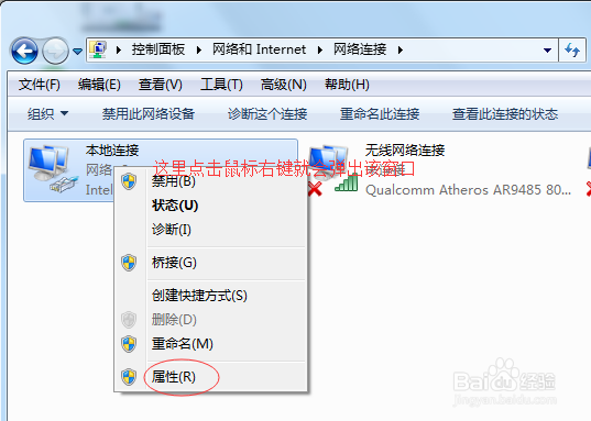 本机IP地址如何查询