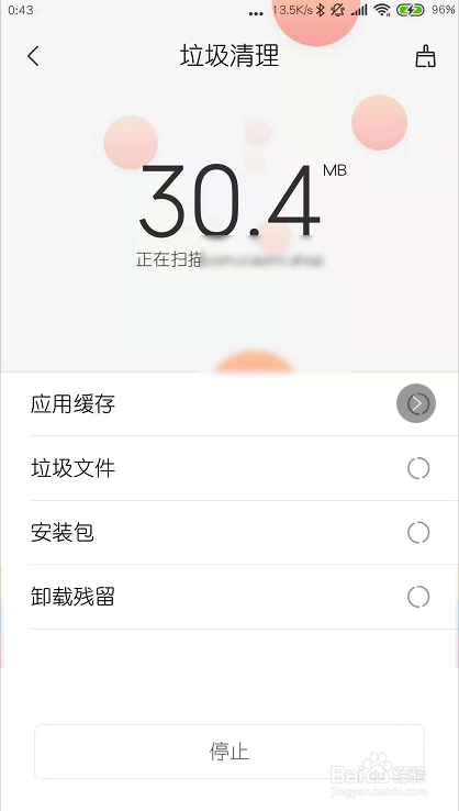 安卓手机内存不足怎么清理