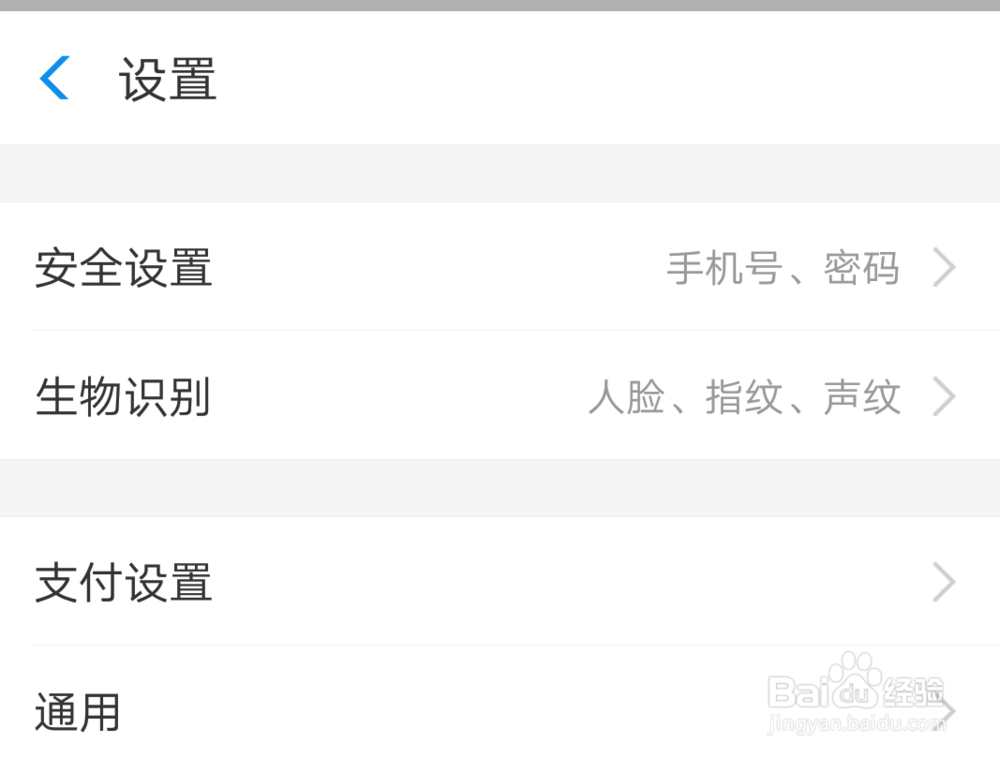 支付宝限额怎么改