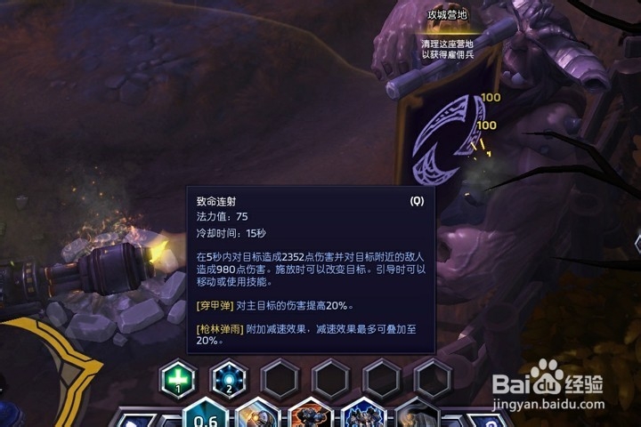 风暴英雄 泰克斯 天赋篇