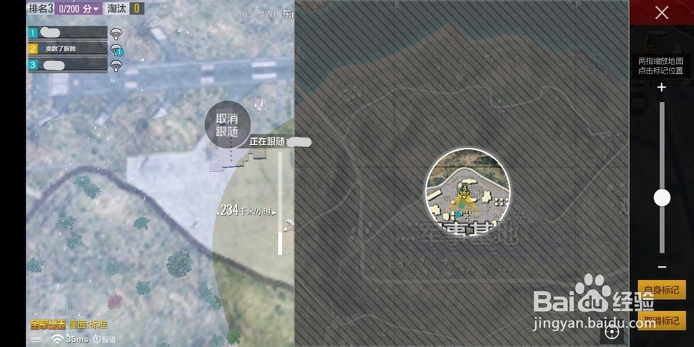 绝地求生全军出击三军对垒玩法！