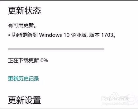 Win10接收不到创意者更新怎么办