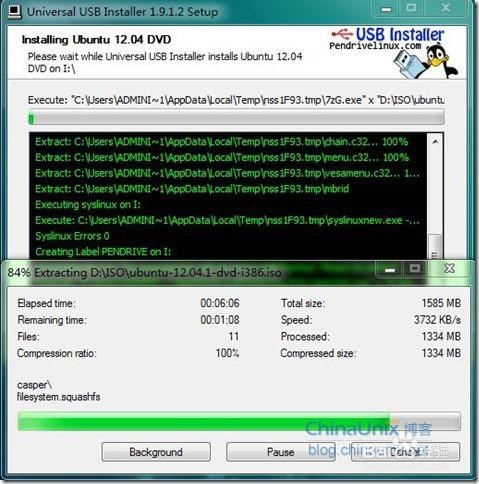 win7下制作ubuntu系统启动盘和安装过程