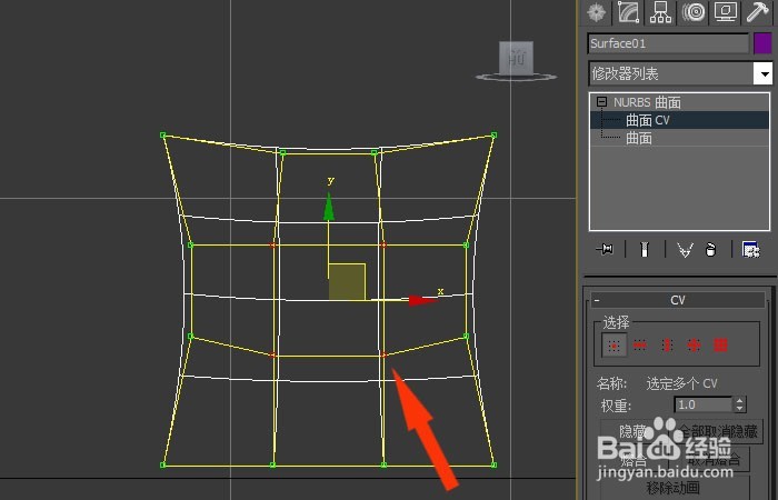 3dmax中如何创建好看的抱枕模型