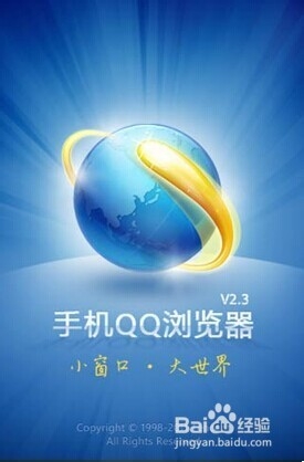 手机浏览器如何清理缓存.