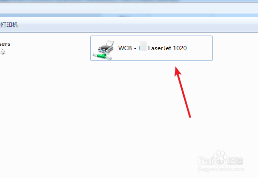 win7如何添加网络打印机和驱动