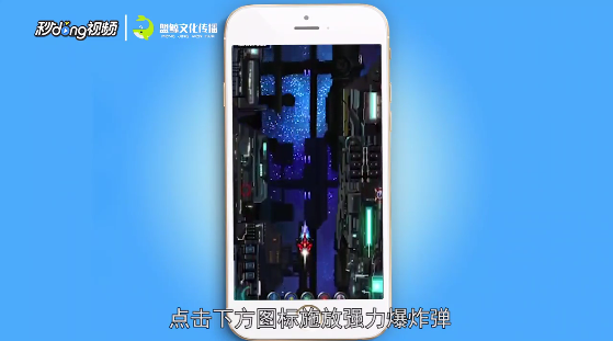 银河战舰如何玩