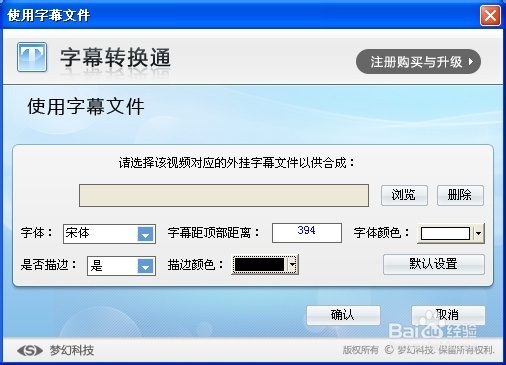如何制作视频字幕