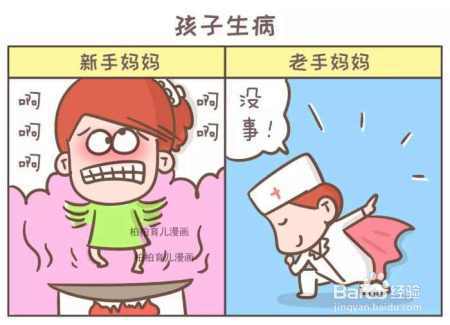 新手妈妈VS老手妈妈的区别, 多么深刻的领悟!