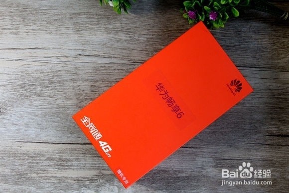 返璞归真，这才是手机！华为千元机畅享6评测