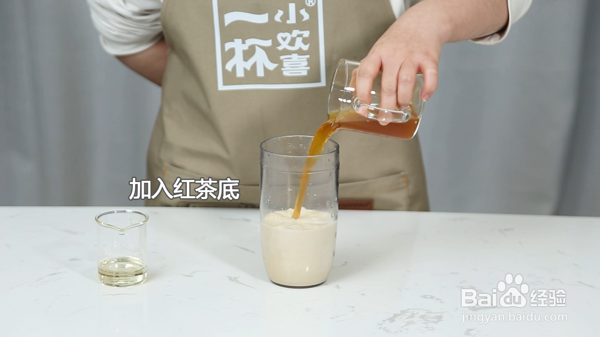 饮品奶茶三兄弟做法