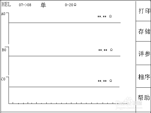 RTKC-2000变压器有载分接开关测试仪