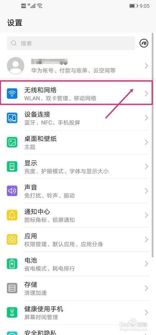 超级看怎么看不了啊