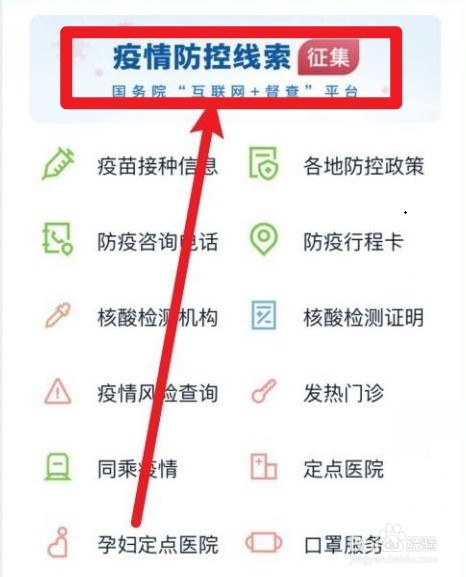 疫情期间房东要涨房租怎么办