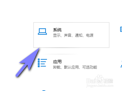 电脑如何开启使用桌面模式