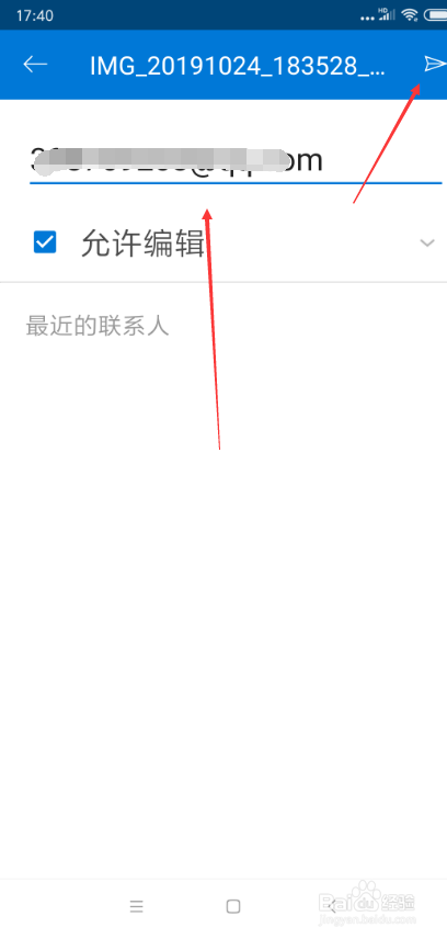 手机OneDrive怎样共享本机照片