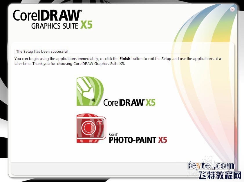 公司企业文化人员应该学会的软件