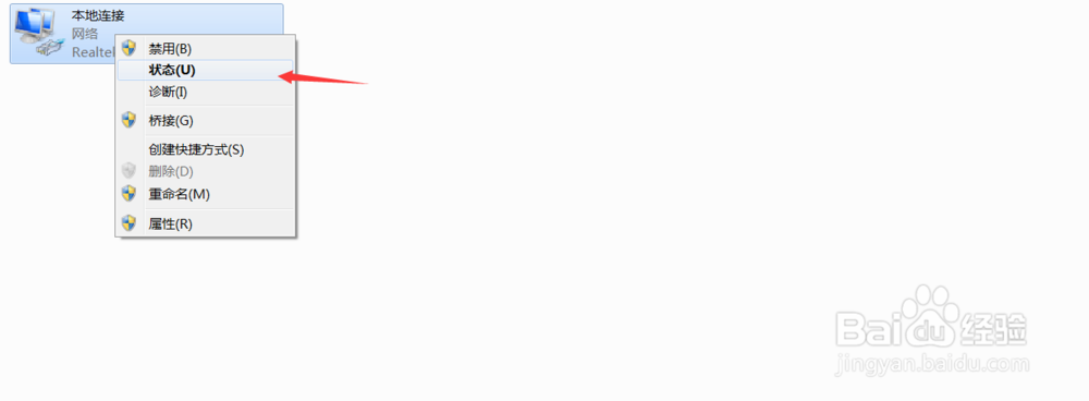 电脑如何查看本地ip地址