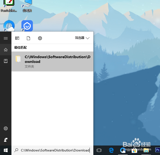 win10如何取消自动更新（超简单）