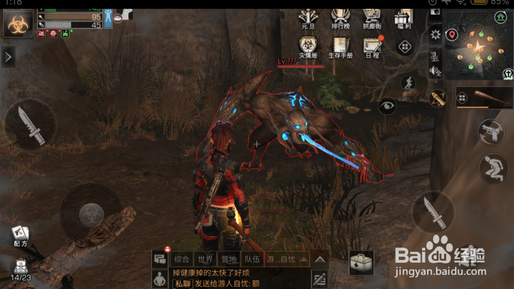 明日之后沼泽神秘特殊宝箱位置