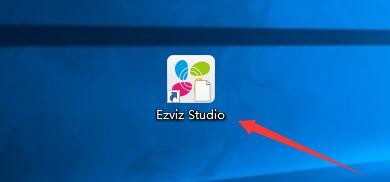 如何设置EzvizStudio启用事件提示音功能