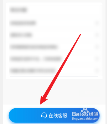 为什么充电宝给手机充不上电