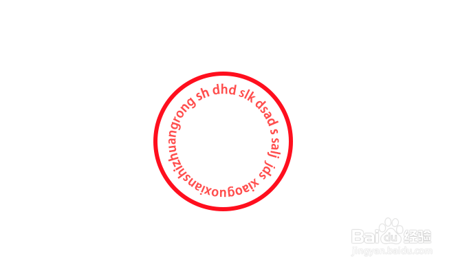 ps怎么做出印章效果